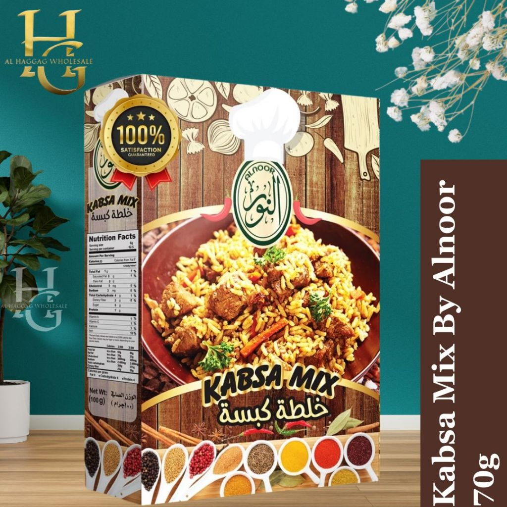 KABSA MIX SPICES 70g By AlNoor (Best Selling) 100% Original Spices
