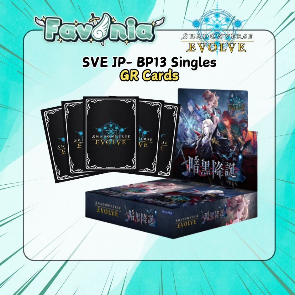 Shadowverse EVOLVE | Japanese JP | BP13 | GR cards