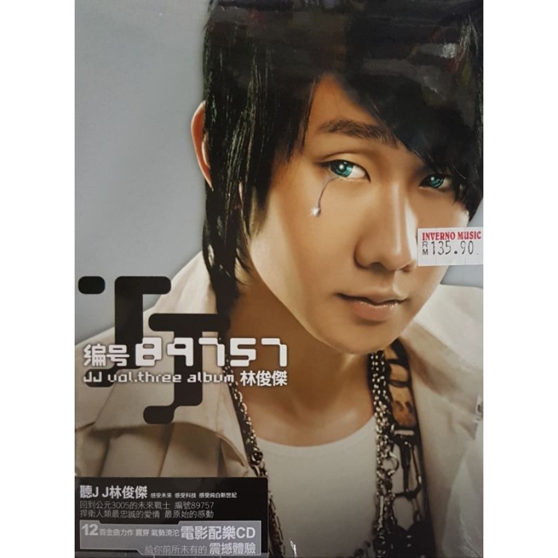 ซีดี JJ Lin-No.98757