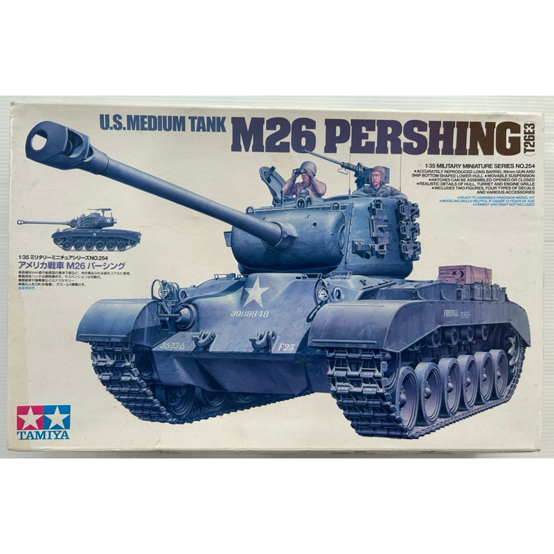 ชุดสะสม miniature US Medium Tank M26 Pershing (T26E3) 352500-4000