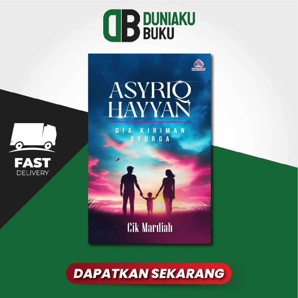 หนังสือโลกของฉัน Kaseh Aries Asyriq Hayyan Him ส่งสวรรค์ Cik Mardiah 9786297509389