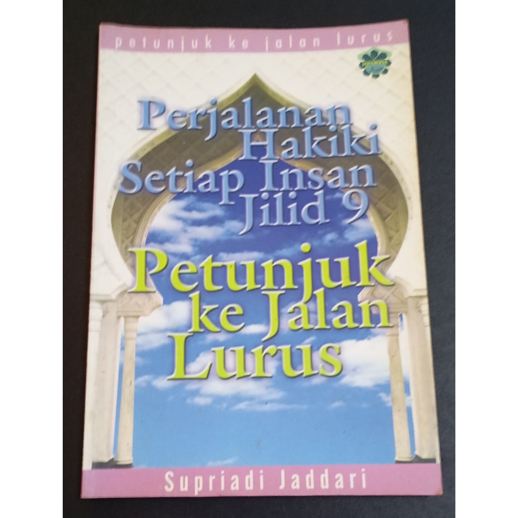 PRELOVED BOOK OF THE JOURNEY OF ACHIEVEMENTS เล่ม 9