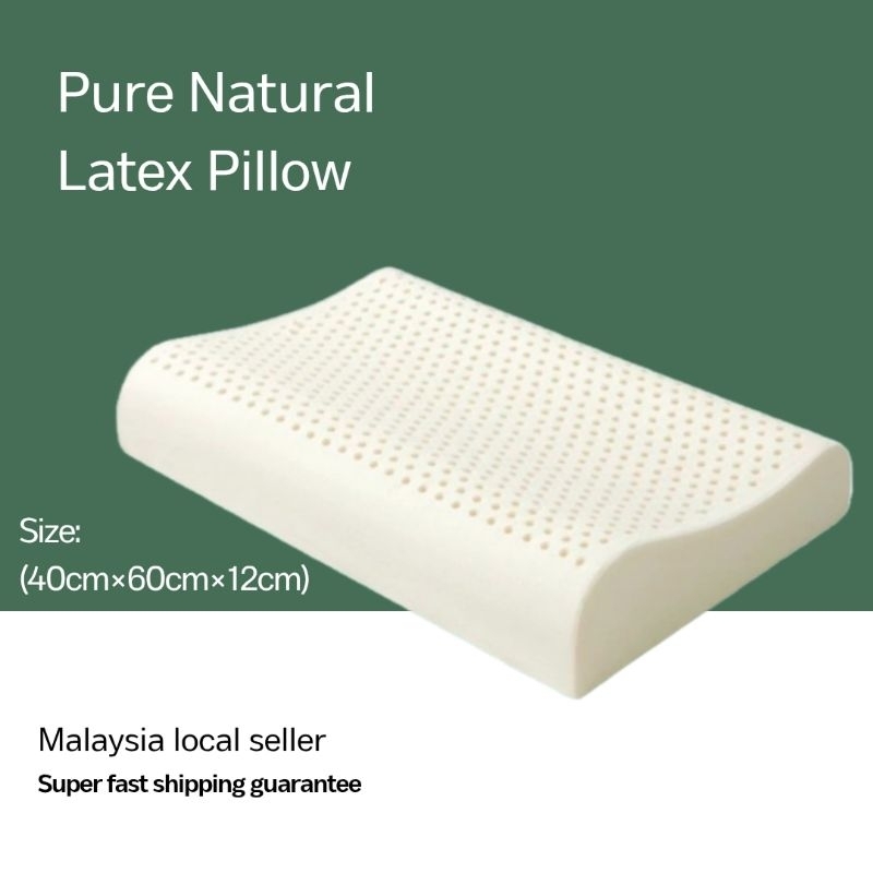 PURE NATURAL LATEX PILLOW