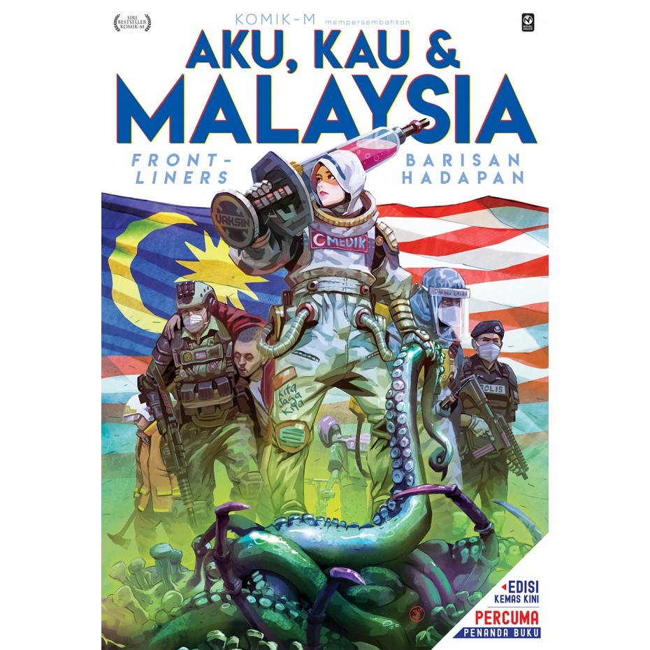 Comic-M - Me, You & 2: A Future Line (Frontliners) - อัพเดทฉบับ 2025