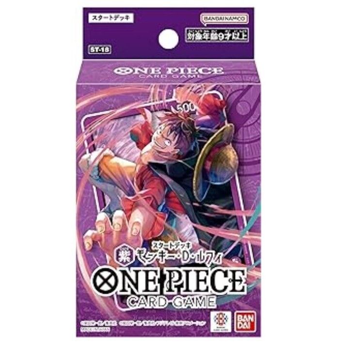 (ใหม่) การ์ดเกม One piece st18 สีม่วง luffy ST18-001 ST18-004 ST18-005