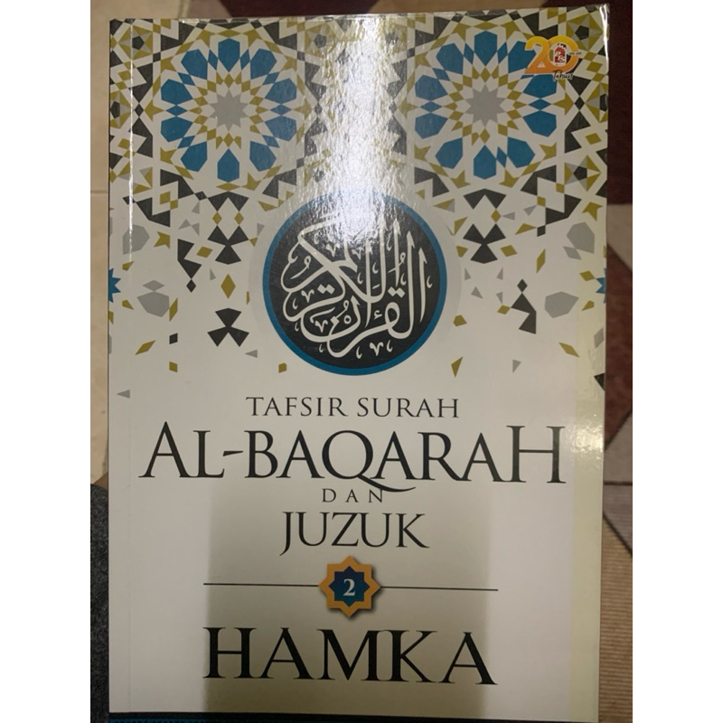 Preloved Books หนังสือมือสอง Tafsir Surah Al-Baqarah และ Juzuk 2 Hamka