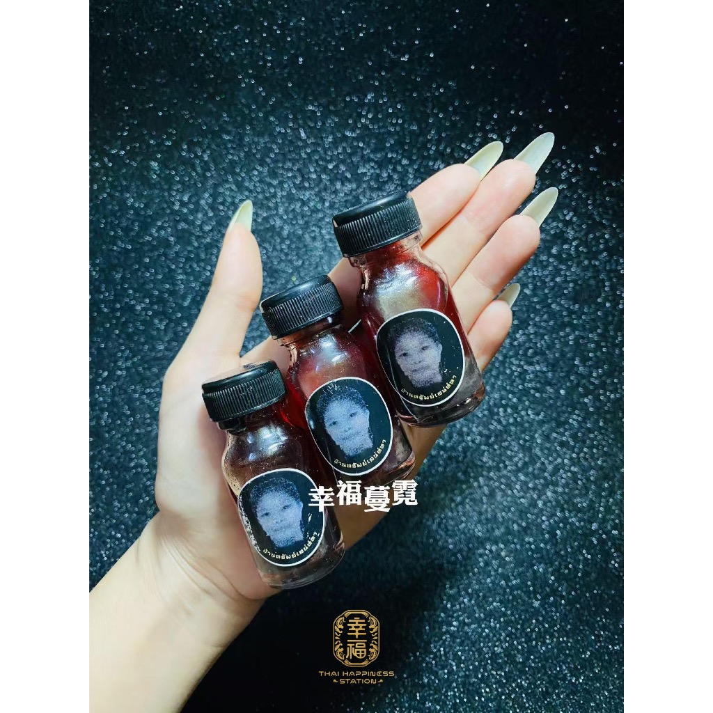 泰牌 7. 7. Zm สําหรับผู้หญิง Naman Perry Mea Ploy Amulet