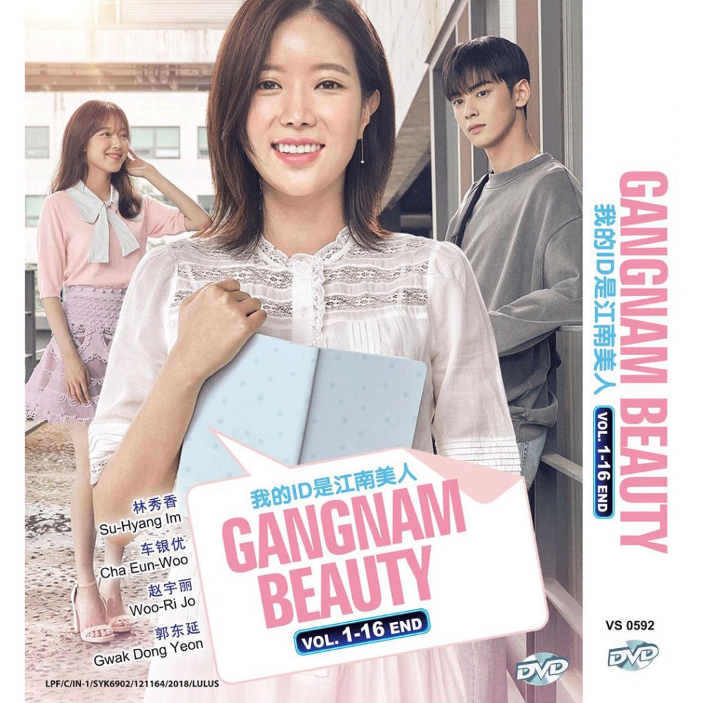 DVD Straw Drama Gangnam Beauty My ID Is Gangnam Beauty Vol.1-16 End