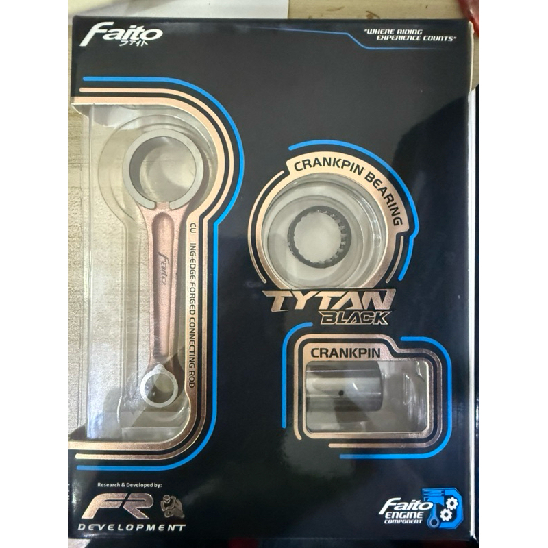 FAITO WAVE125 METEOR FORGED CONNECTION ROD ASSY SET FORGED ROD KIT SET(X TYTAN BLACK)- STANDRAD SPEC