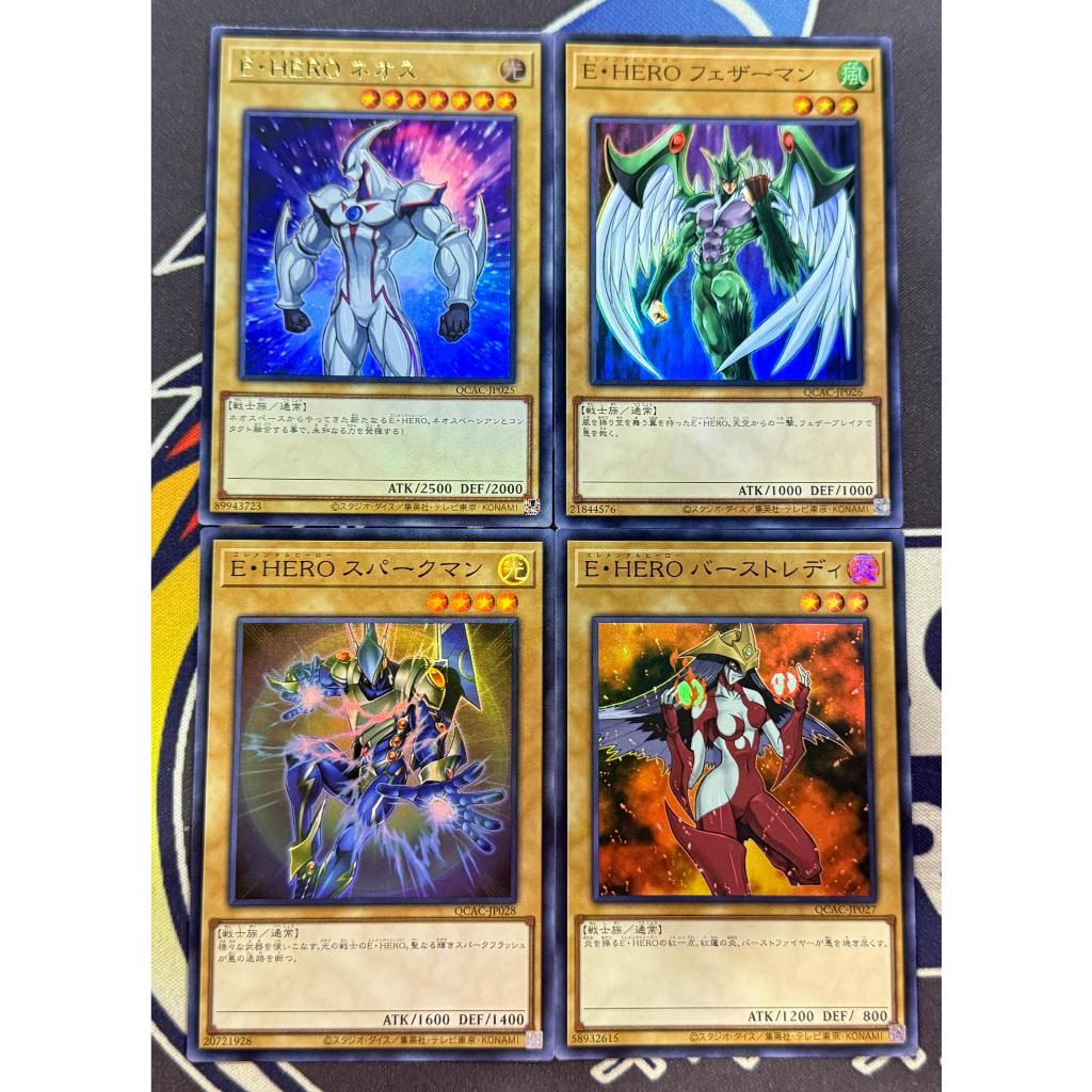 ชุด YUGIOH QCAC Elemental HERO