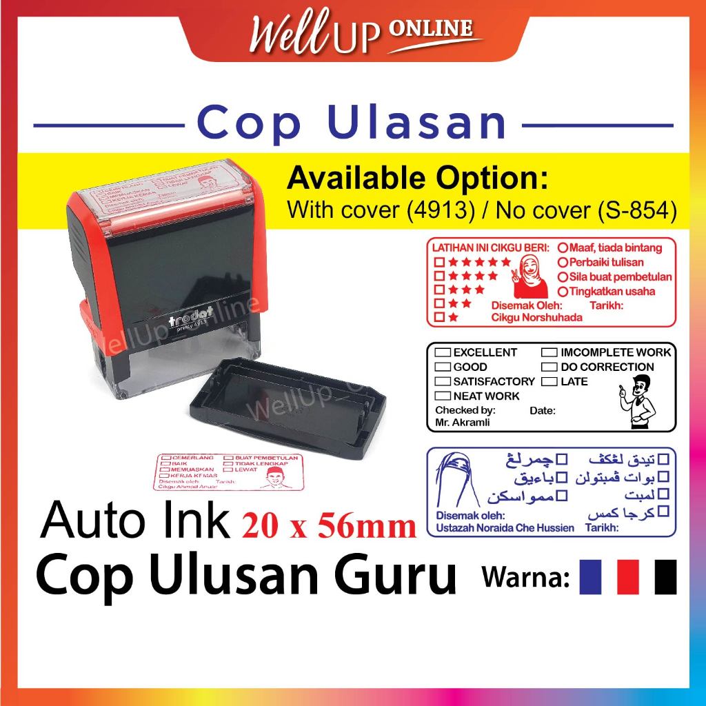 Cop Ulsan Guru (Petak) - แสตมป์ครู (Rectangle) nama - 4913