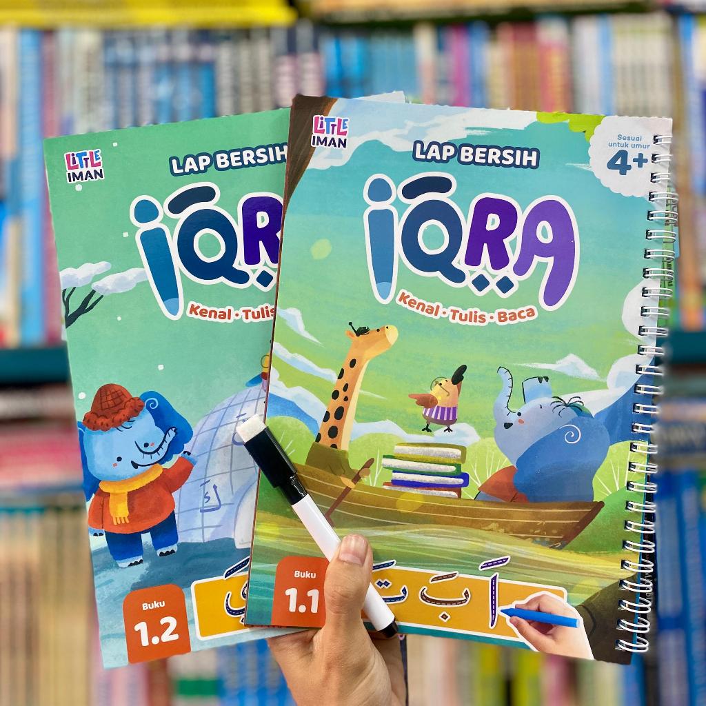 IQRA 1 : เคนอัล. เขียนแล้ว อ่าน