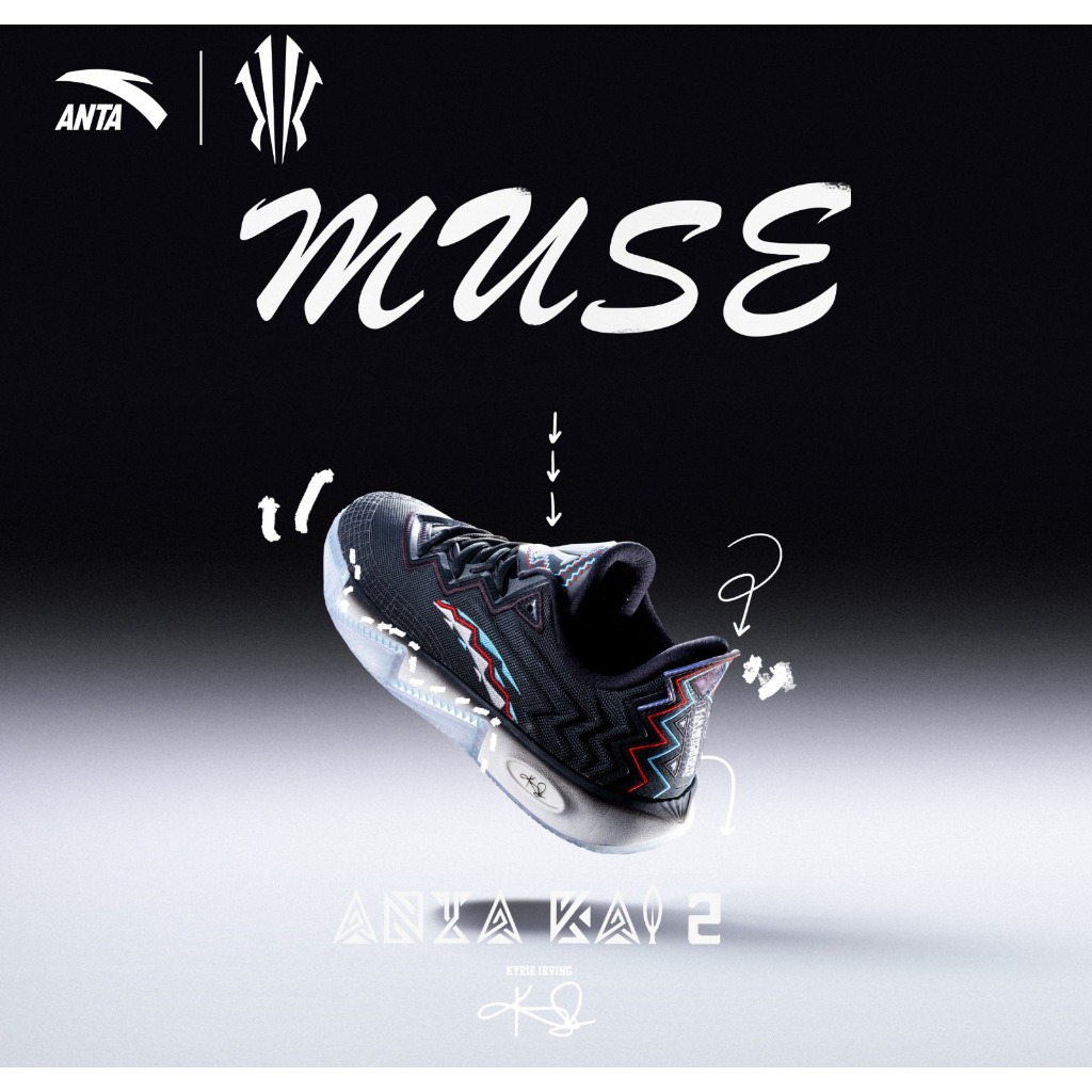 ANTA Men KAI 2 "MUSE" รองเท้าบาสเก็ตบอล รองเท้าบาสเก็ตบอล Kyrie Irving (Kasut Bola Keranjang)