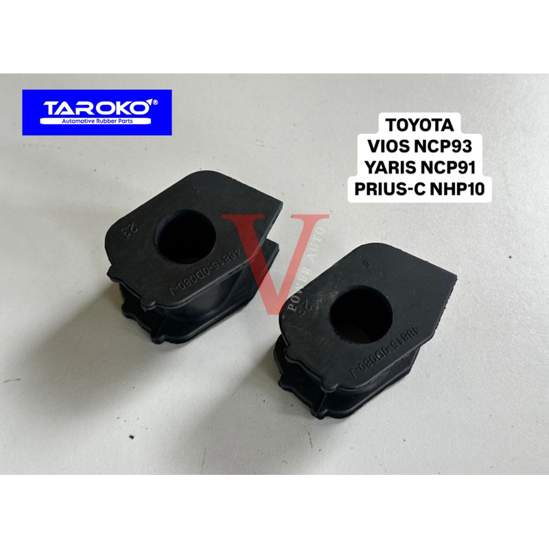 TARKO TOYOTA VIOS NCP93 YARIS NCP91 PRIUS-C NHP10 FRONT STABILIZER BAR BUSH / ANTI ROLL BAR BUSH