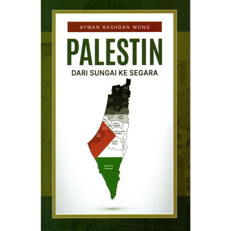 PATRIOTS PUBLISHING Palestian จากแม่น้ําสด