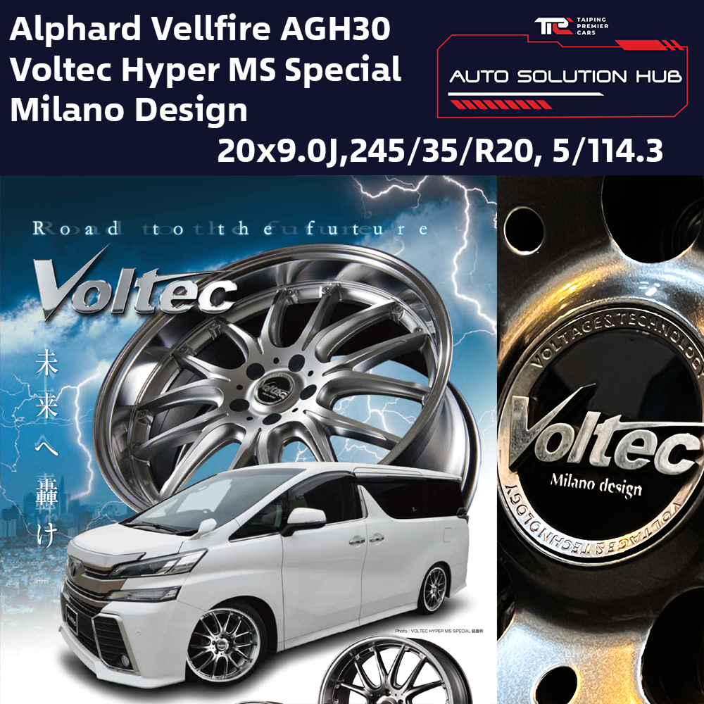 SportRim Wheels Japan Voltec Hyper MS Special 235/35/R20 9.0J,PCD 114.3, ET 40, 1 ชิ้น ใช้ Alphard V