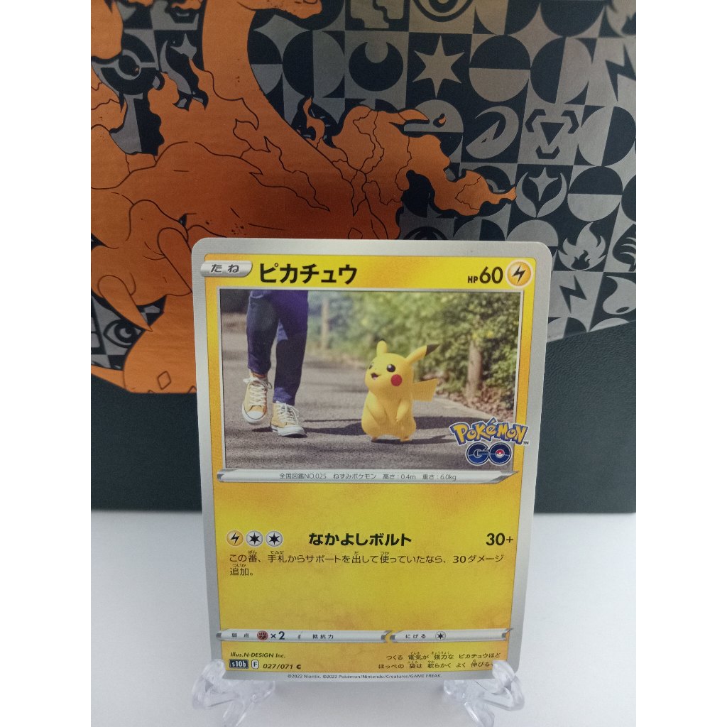 Pikachu - การ์ดโปเกมอนญี่ปุ่น (s10b, s6a, svD, sv2a, sv2D, sv4a, sv5M)