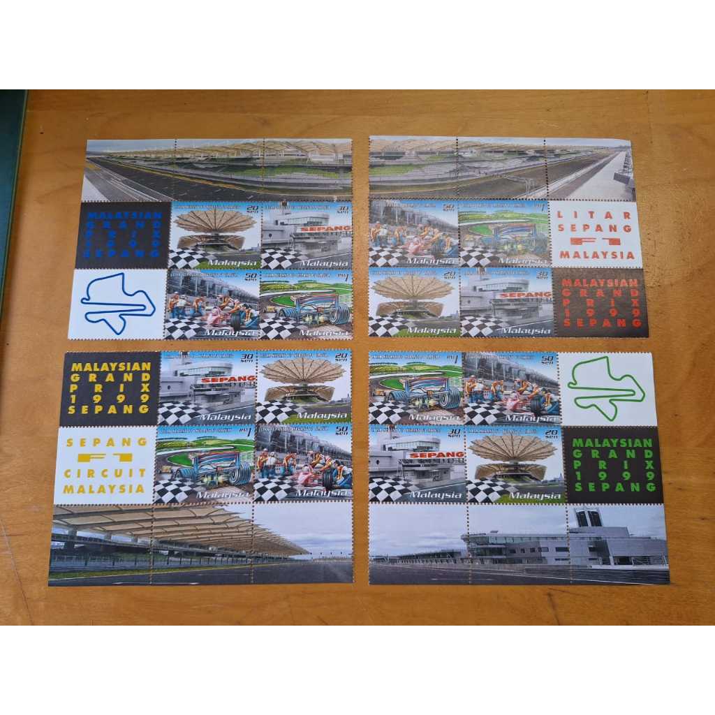 1999 F1 Sepang Circuit Stamp 4v ชุด MNH Setem Pos New 4pc - 20sen 30sen 50sen RM1