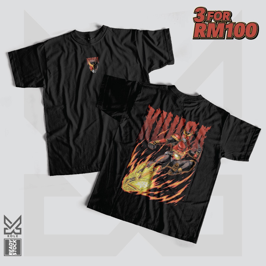 KOLE - เสื้อยืด KUUGA / แขนสั้น / 190gsm / Cotton 100%