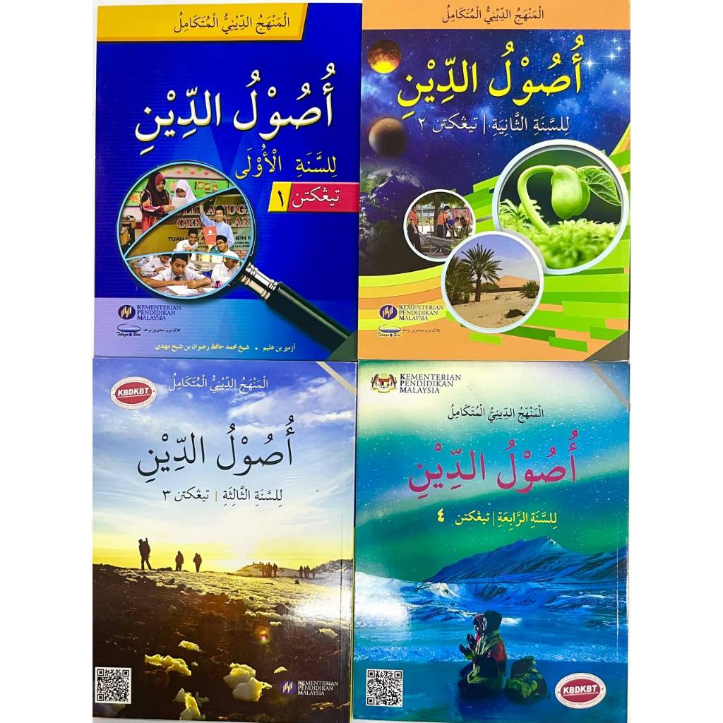 (HQ) USULUDIN TEXTBOOK LEVEL 1 - 4