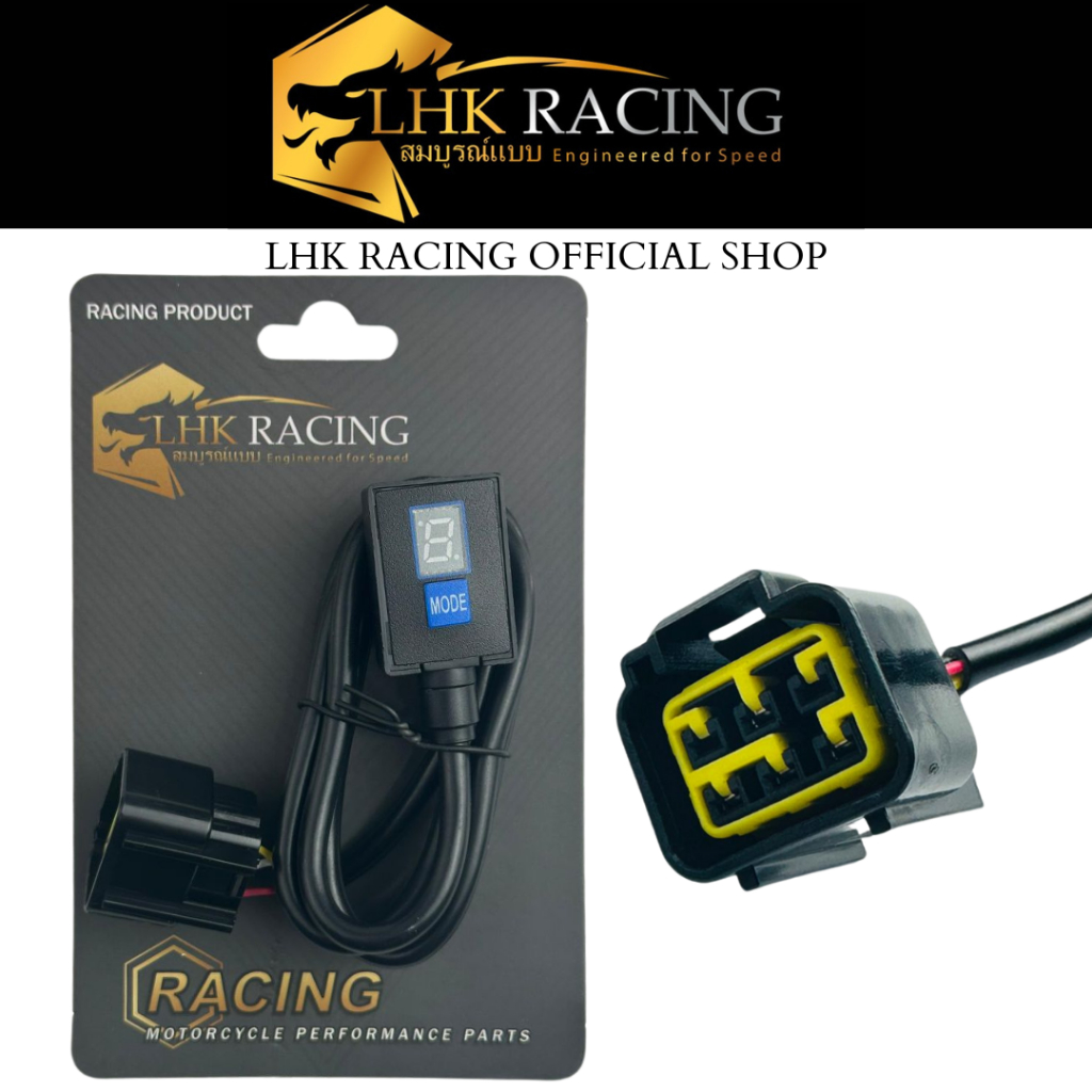 โหมดสายรถแข่ง LHK สําหรับ ECU RACING