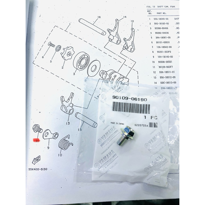 RXZ SKRU STOPER LEVER BOM GEARBOX ญี่ปุ่น
