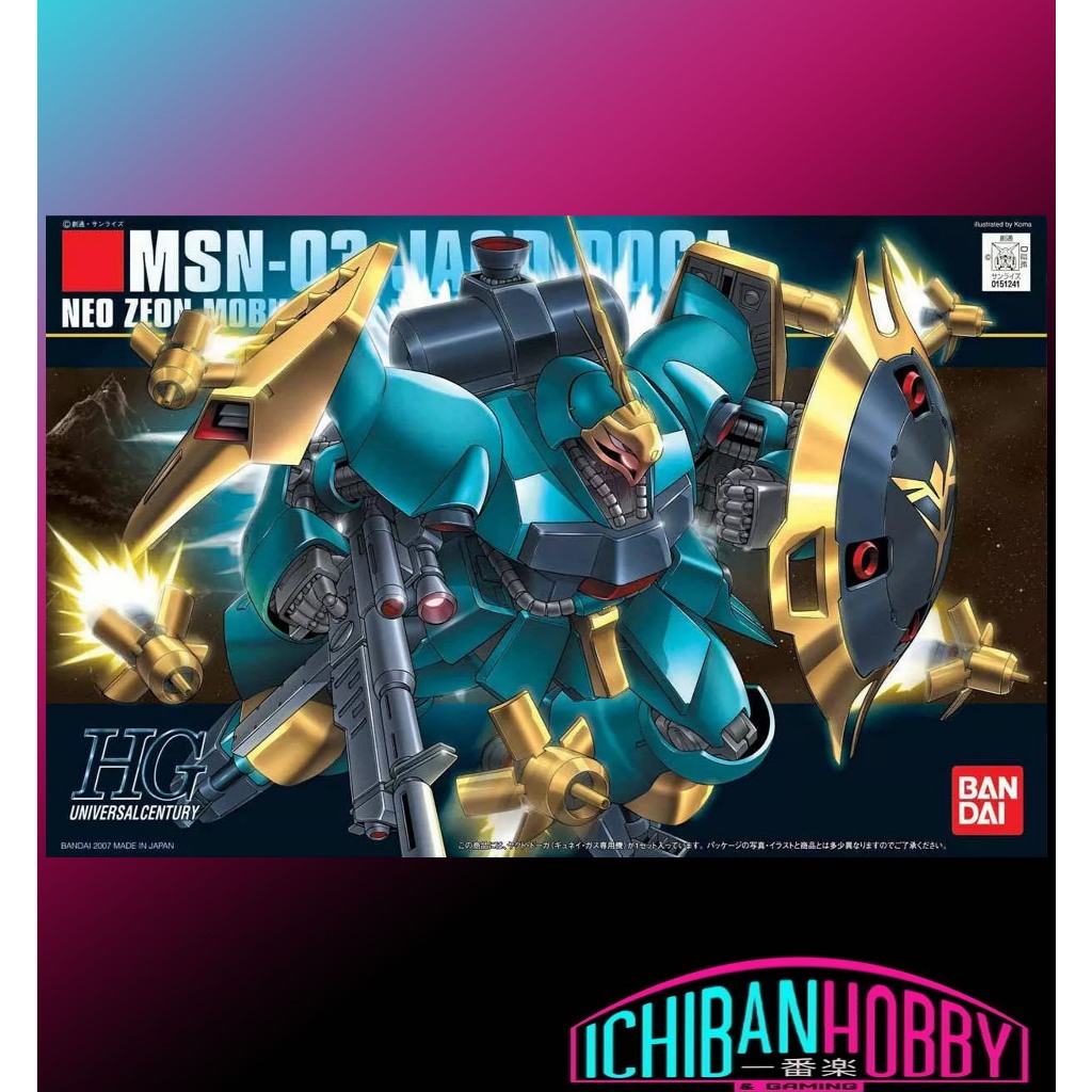 BANDAI HGUC 1/144 MSN-03 JAGD DOGA (GUNNEYS GUSS USE)