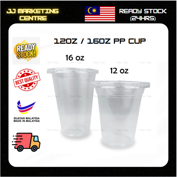 12oz / 16oz PP Cup with " ฝาแบน " [ 100 ชุด ] E12S / E16S - 360 / 500 ml Disposable Cawan Plastik - 