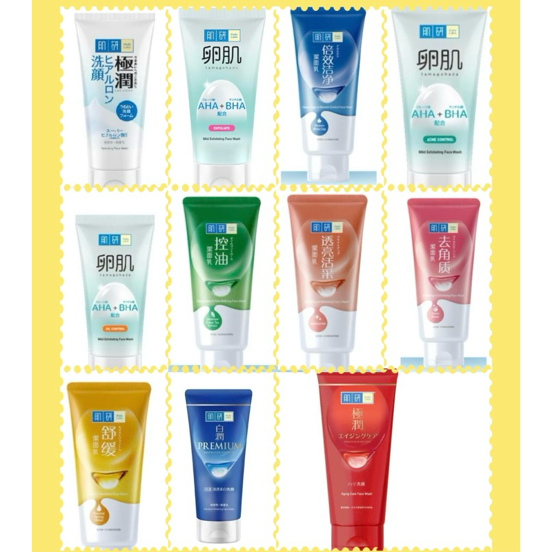 Hada Labo Face Wash/Cleanser (100g/130g) (Whitening/Pore Rinning/Sensitive/Softening/Hydration/AHA B