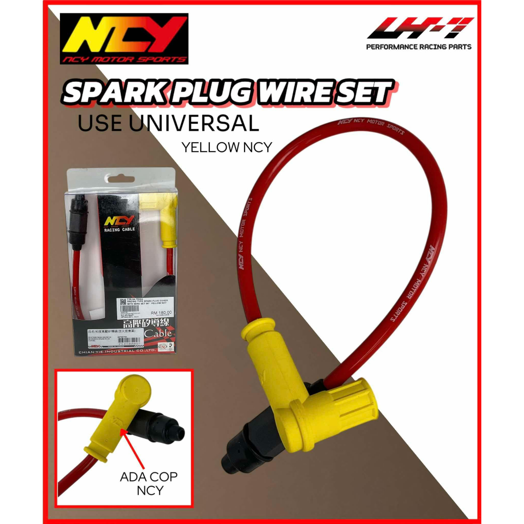 NCY RACING LC135 Y15 Y16 COIL PLUG CAP พร้อมชุดสายไฟผลิตในไต้หวัน