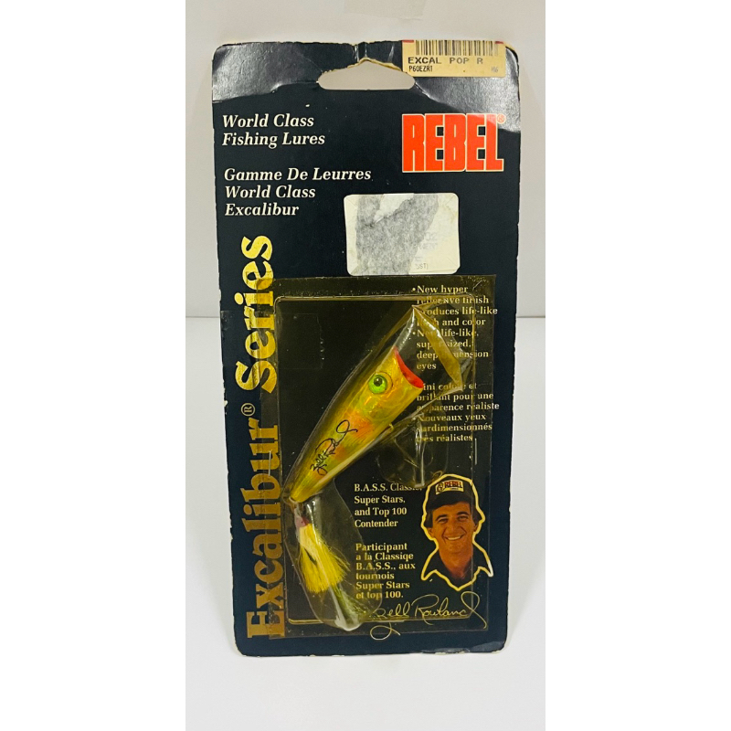 กบฏ EXCALIBUR POP-R*