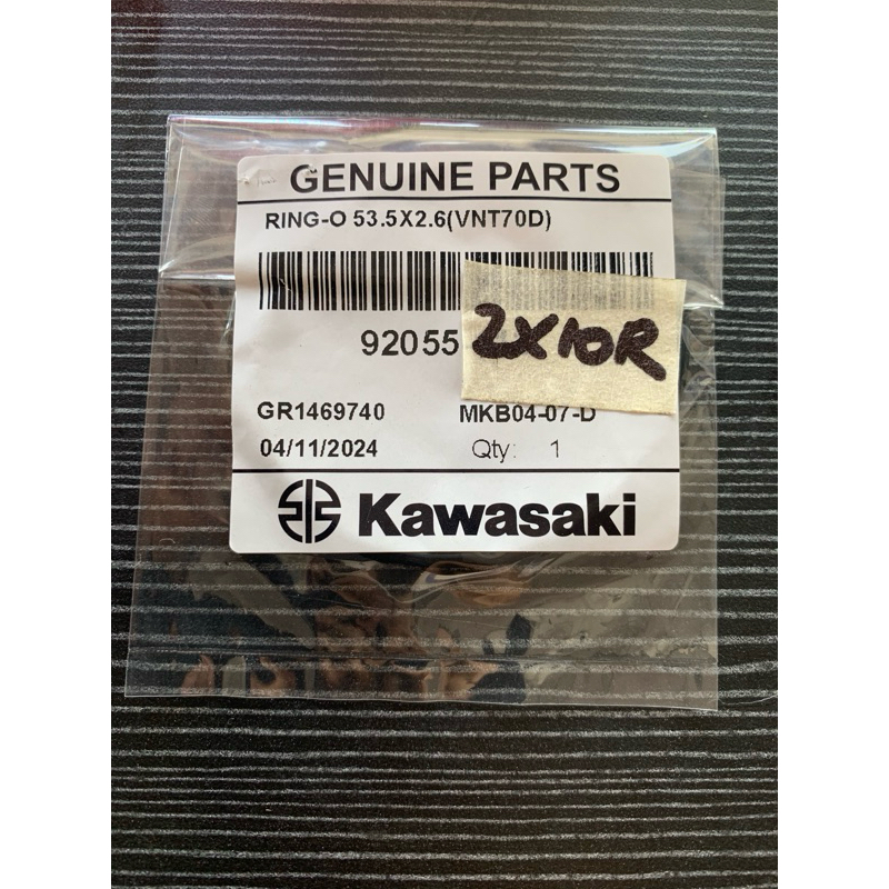 KAWASAKI 92055 ZX10R 2013 ORING THERMOSTAT