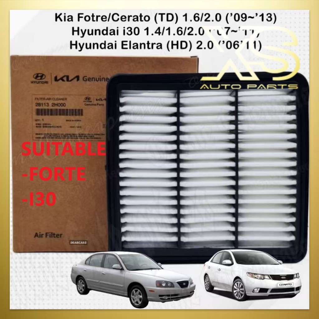 ไส้กรองอากาศเครื่องยนต์ - KIA FORTE 1.6 2.0/HYUNDAI AVANTE 1.6/ELANTRA XD HD 1.6 1.8 /i30 1.6 2.0 /X