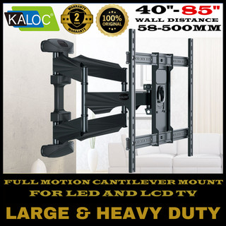 KALOC ULTRA STRONG S8 32" 40" 55" 65" 70" 75" 85" SLIM WALL MOUNT LED TV BRACKET FULL MOTION TV SAMSUNG LG SONY TV
