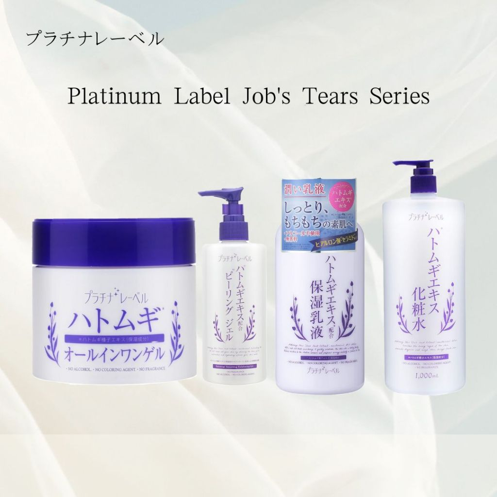 Platinum Label Job's Tears Series