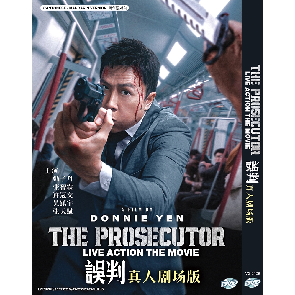 MOVIE DVD~THE PROSECUTOR LIVE ACTION THE MOVIE