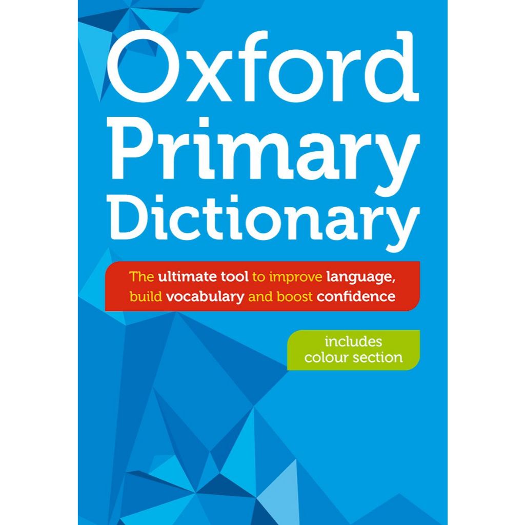 พจนานุกรมประถมศึกษา Oxford
