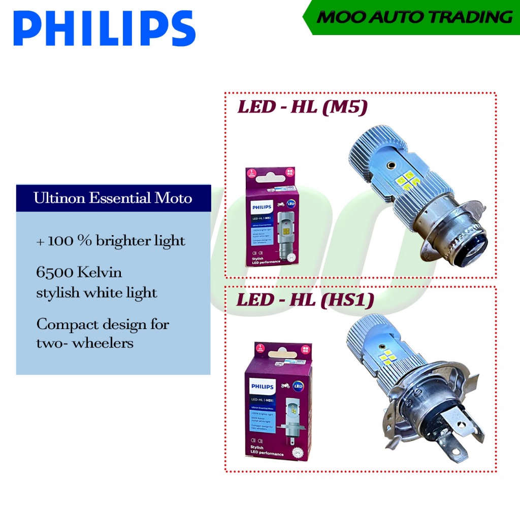 PHILIPS LED-HL M5 / HS1 STYLISH หลอดไฟ LED PERFORMANCE