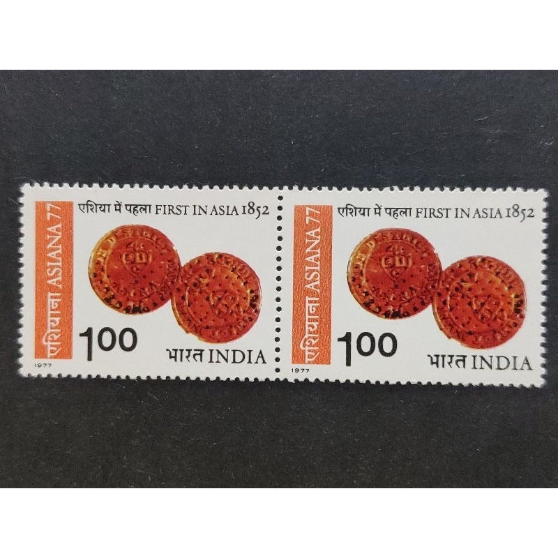 อินเดีย 1977 Asiana 77 Phillatelic Exhibition, Bangalore 1.00R บล็อก 2 - 2 ชิ้น MNH แสตมป์ /Setem