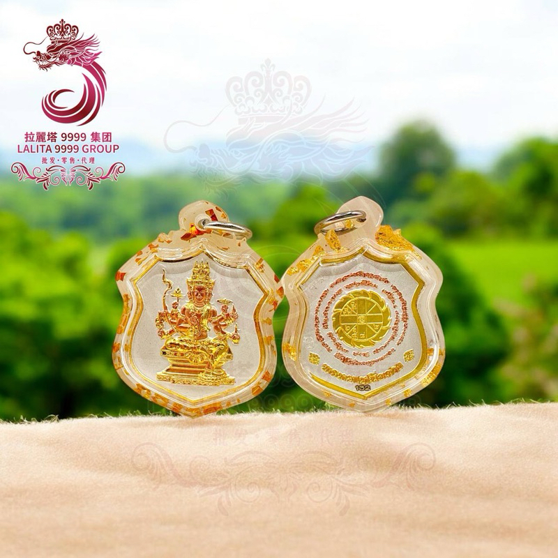 Erawan Buddha Erawan Buddha-God Buddha ที่ต้องการ เขียนโดย "โดย By By By By Request ", One of the Pr