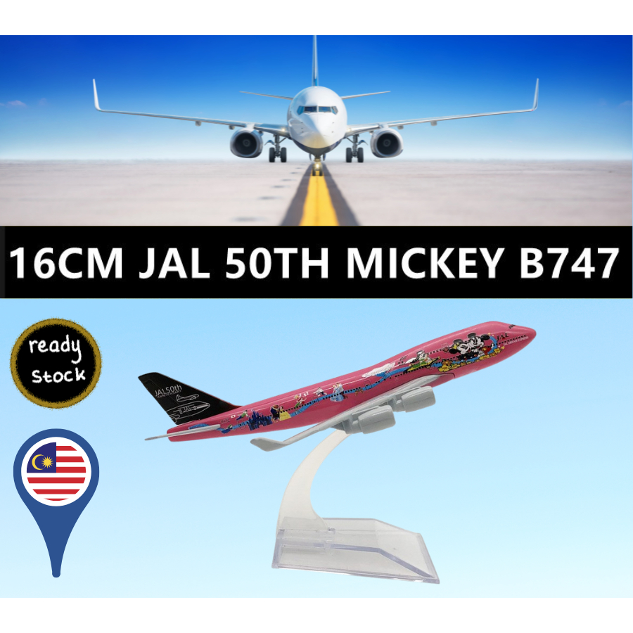 16 ซม.ญี่ปุ่น Jal ครบรอบ 50 ปี Mickey & Minnie Mouse Boeing B747 Miniature Resin Passenger Cargo เคร