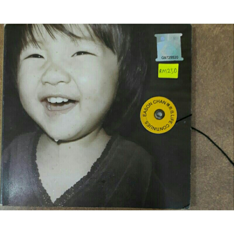 [CD] (เพลง) EASON: ชีวิตต่อ