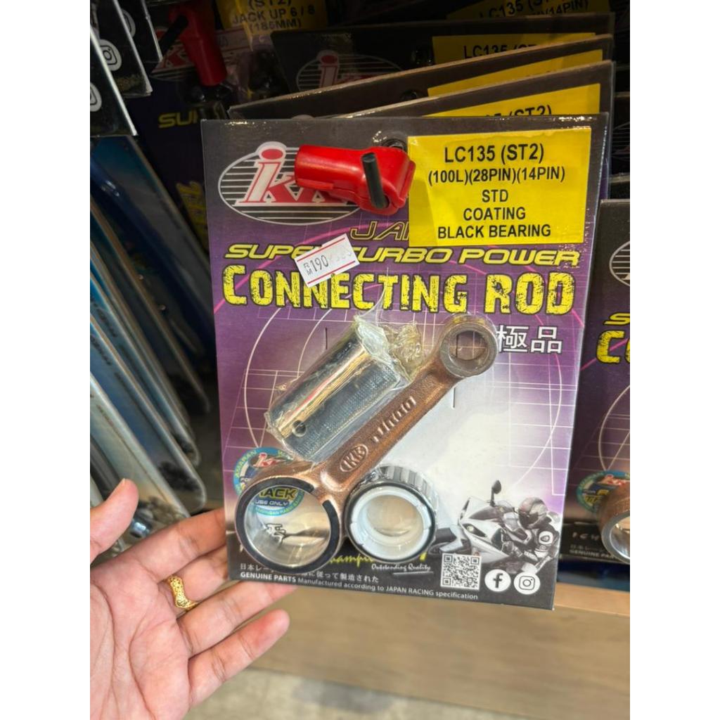 IKK LC135 Y15ZR FZ150 ST2 IKK SUPER TURBO CONNECTOR CON ROD พร้อมแบริ่งสีดํา