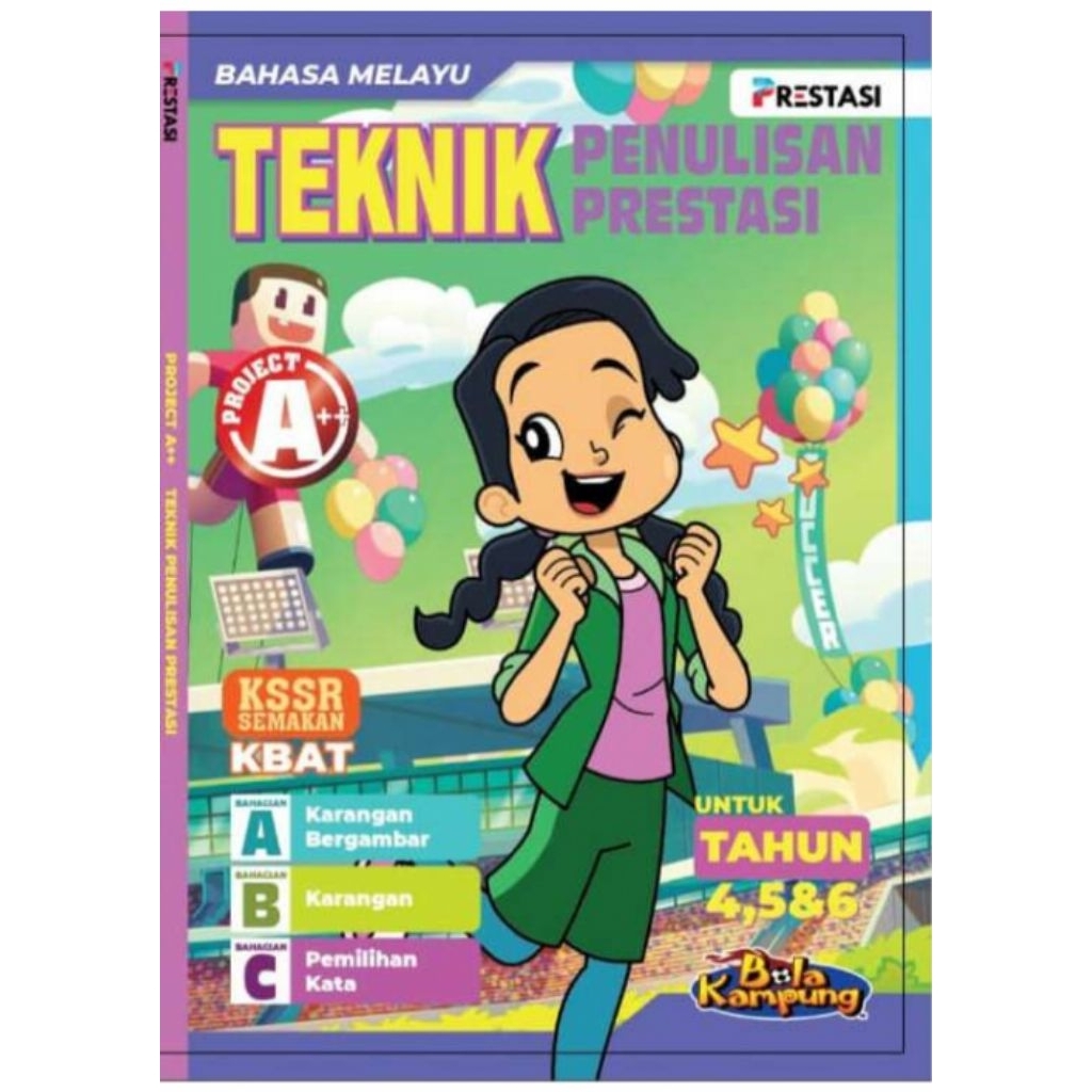 Project A++: เทคนิคการเขียนความสะดวก