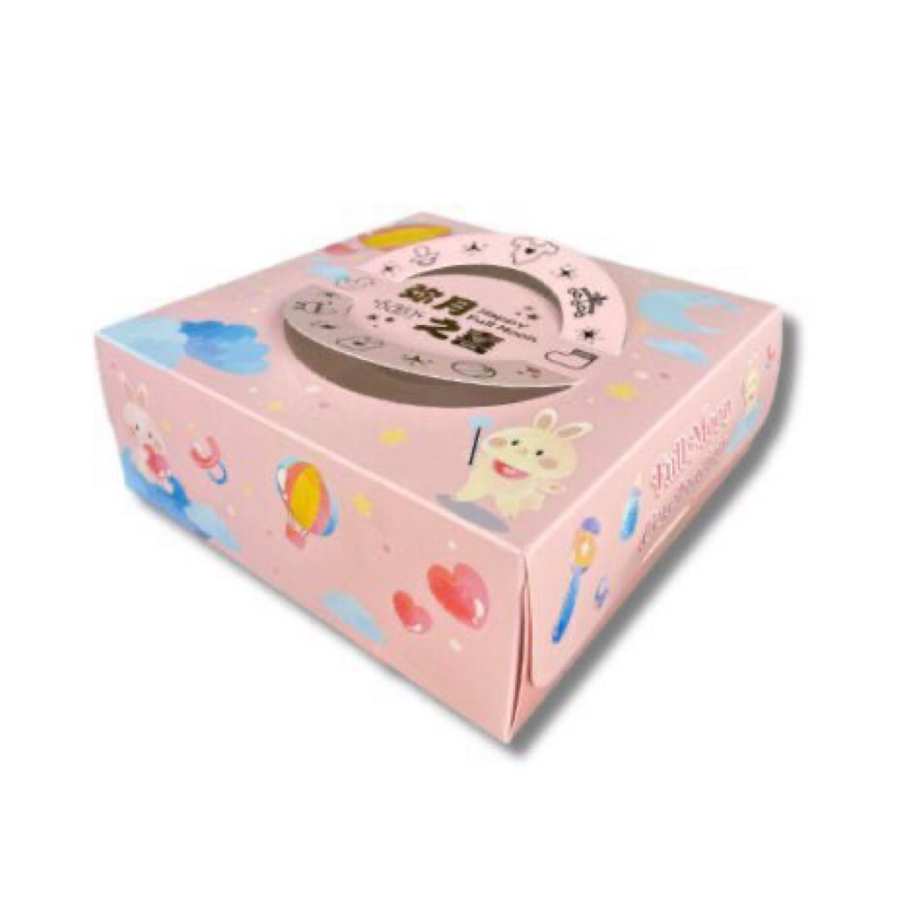 FULLMOON BOX 8x8x3 นิ้ว กล่องลอย / FULLMOON BOX 8 X 8 X 3 家