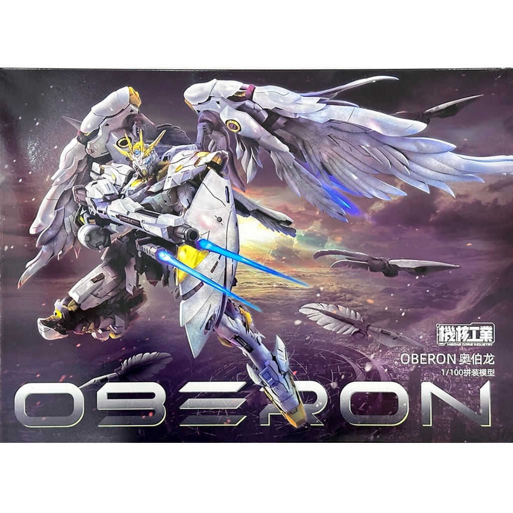 MCI MG 1/100 Oberon - ชุดโมเดลพลาสติก Mecha Core Industry
