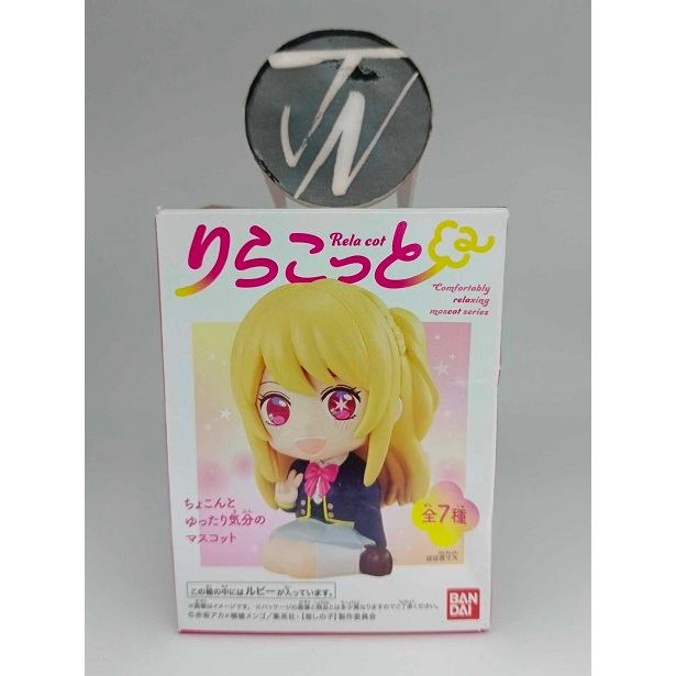 Bandai Oshi no Ko Ruby Rela Cot มินิฟิกเกอร์