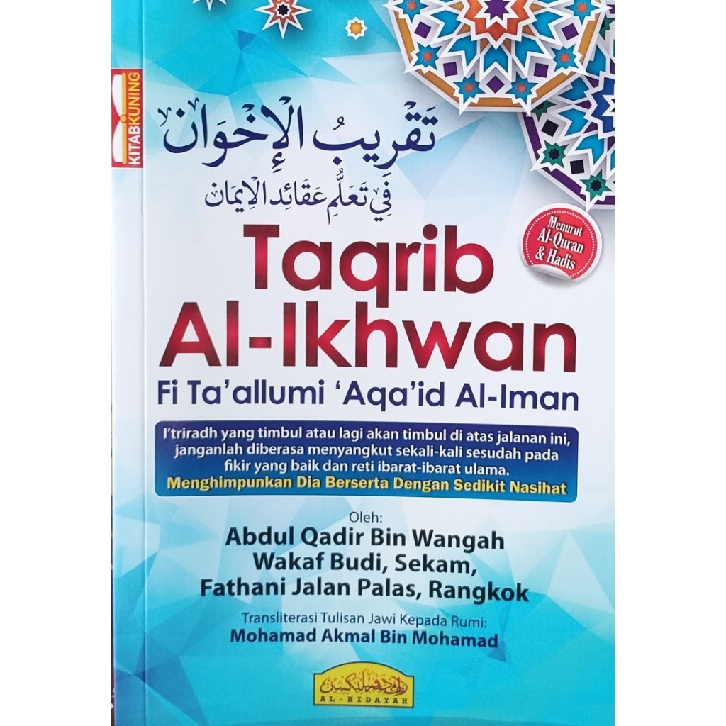 TAQRIB AL- IKHWAN ( RUMI WRITING) - AL HIDAYAH