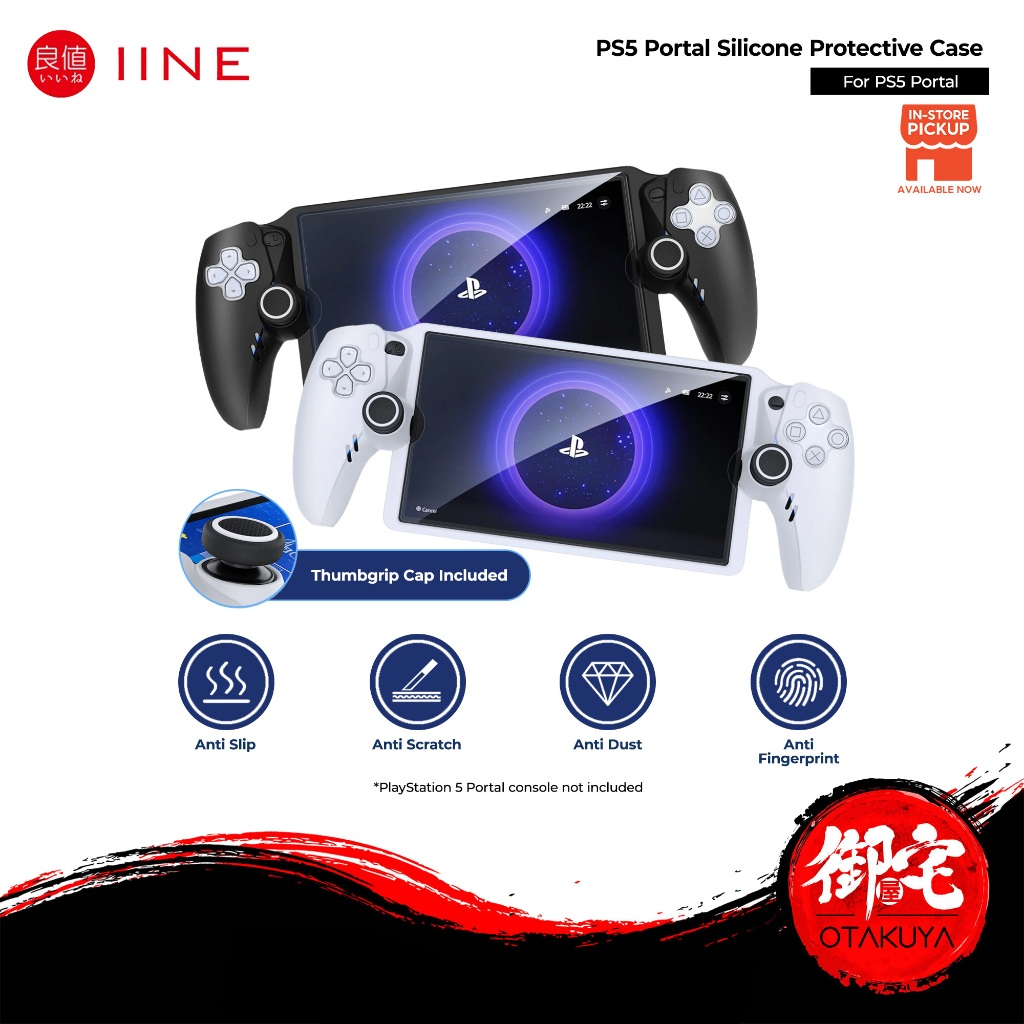IINE PS5 PlayStation Portal Silicone 3 in 1 Protective Case Set [L918] [L920]