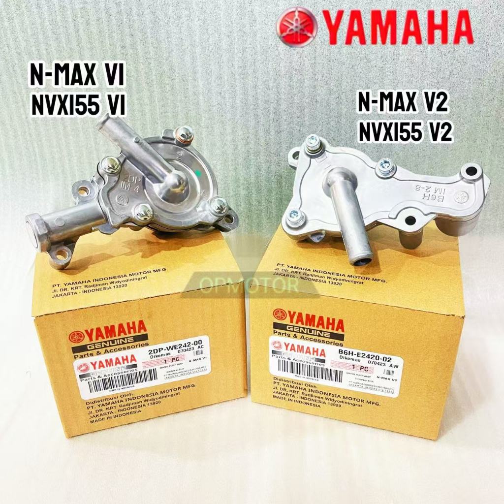 YAMAHA NMAX NVX NMAX155 NVX155 V1 V2 ชุดปั๊มน้ํา PAM AIR